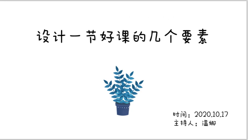 20201021175240974820.png