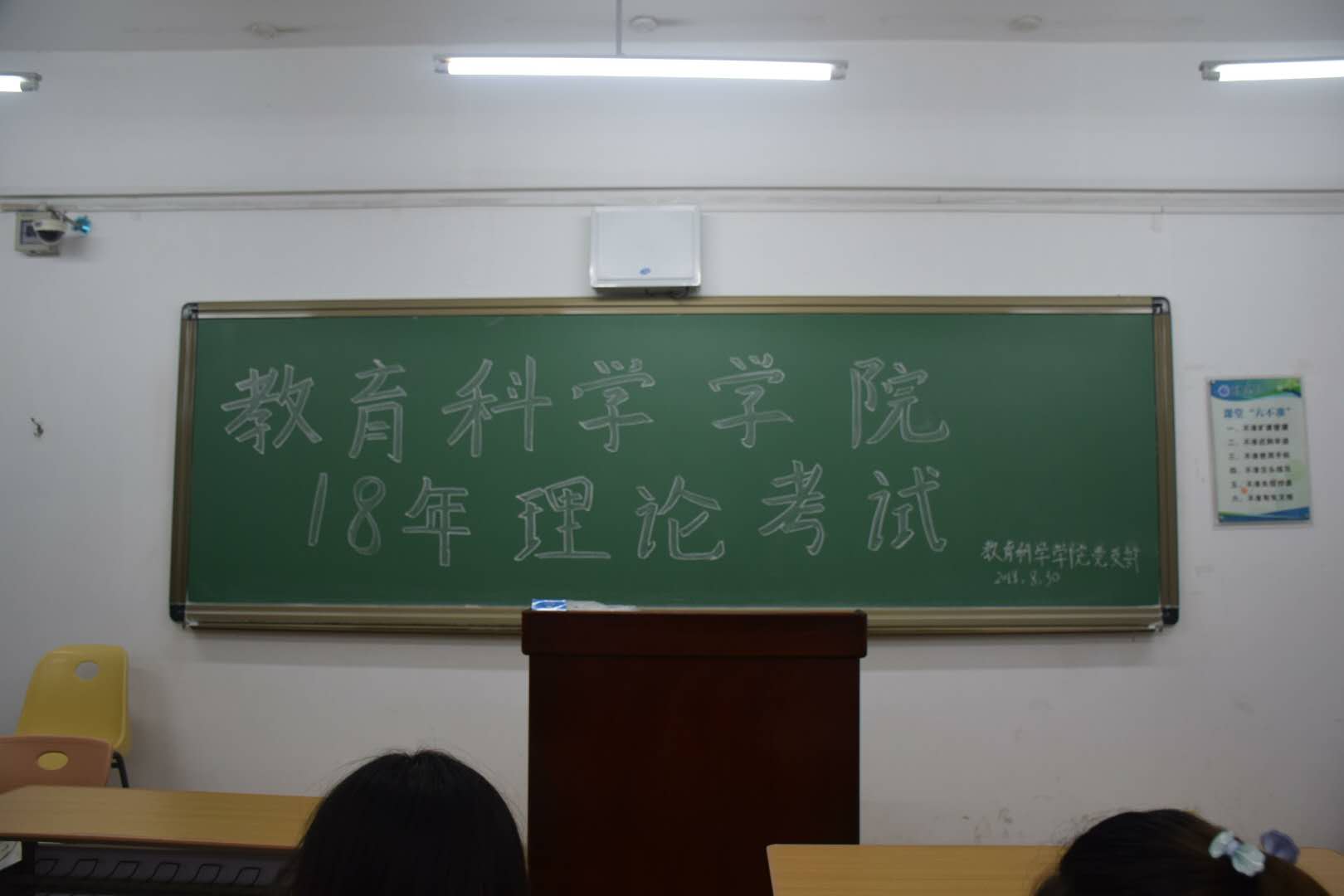 20180907093814376202.jpg
