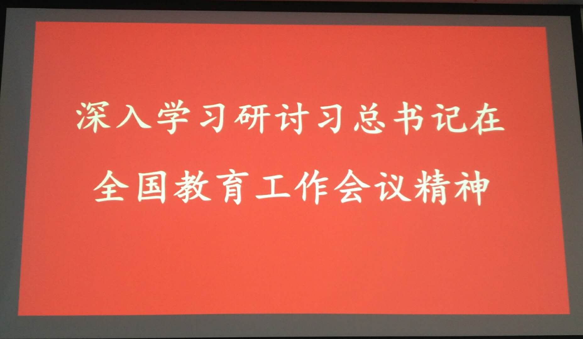 20181015170015724896.jpg