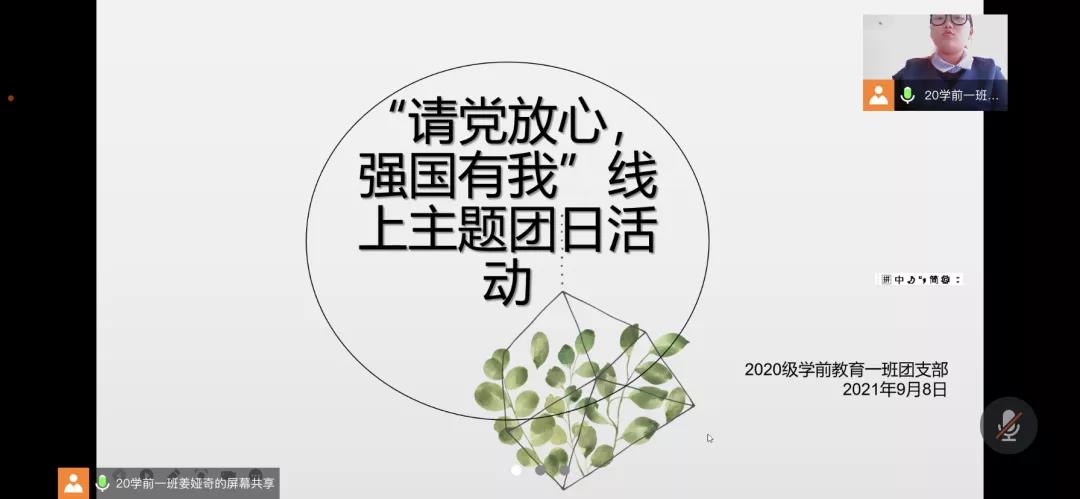 微信图片_20211006194346.jpg