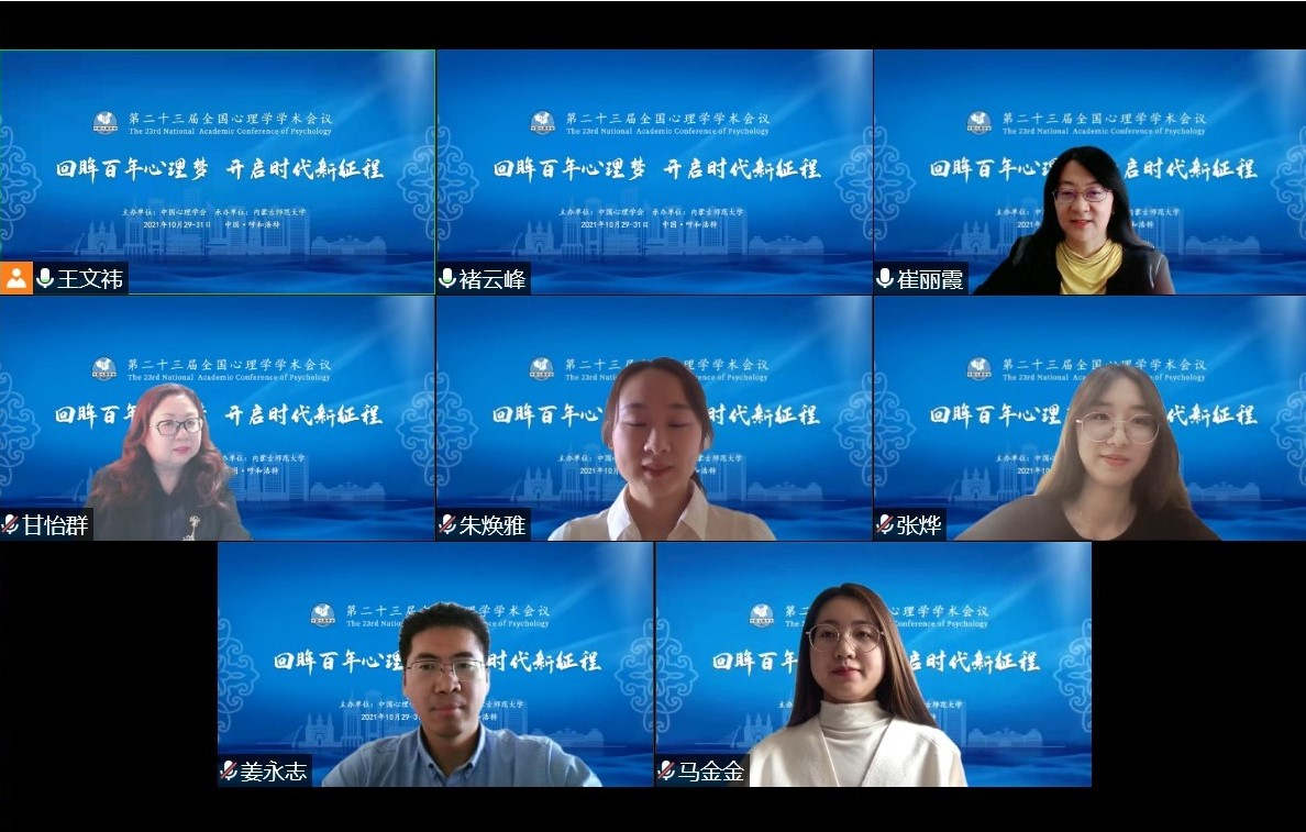 会议现场3.png