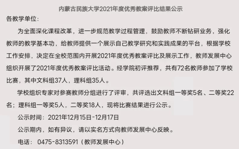 微信图片_20211216191851.jpg