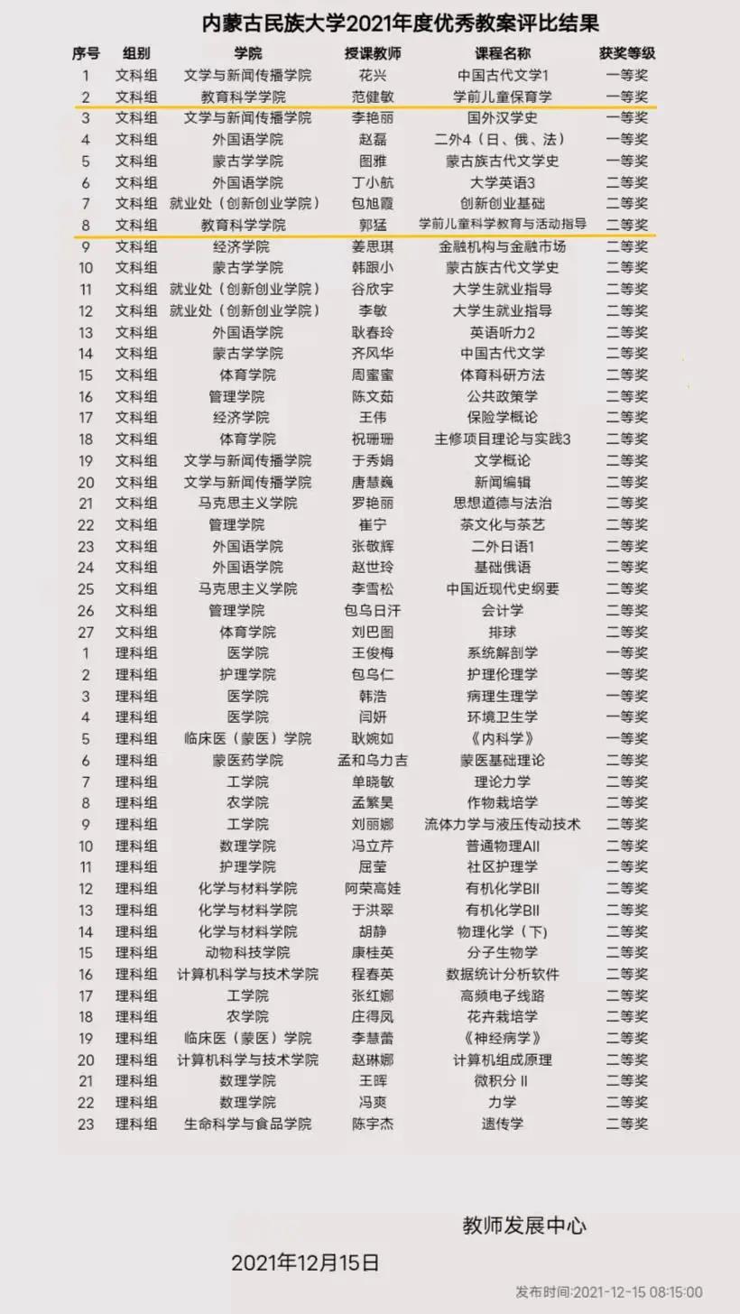 微信图片_20211216192203.jpg