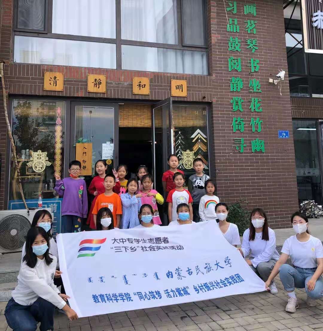 志愿者与孩子们合影_proc.jpg