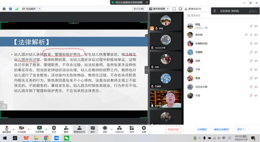 微信图片_20221105171712.jpg