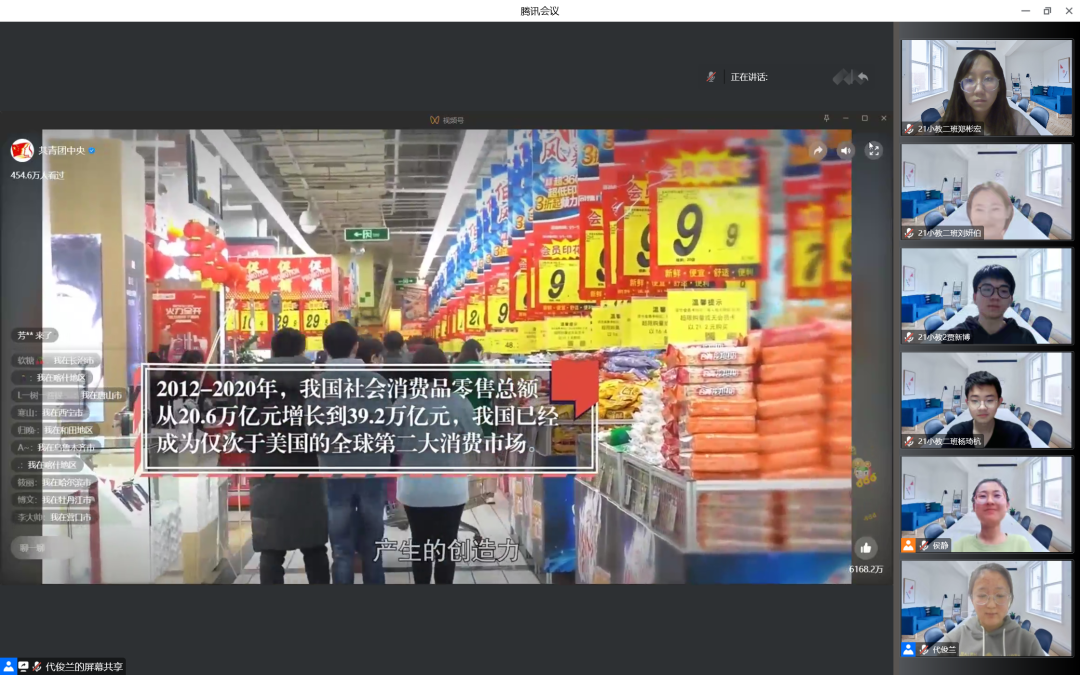 微信图片_20221208212643.png