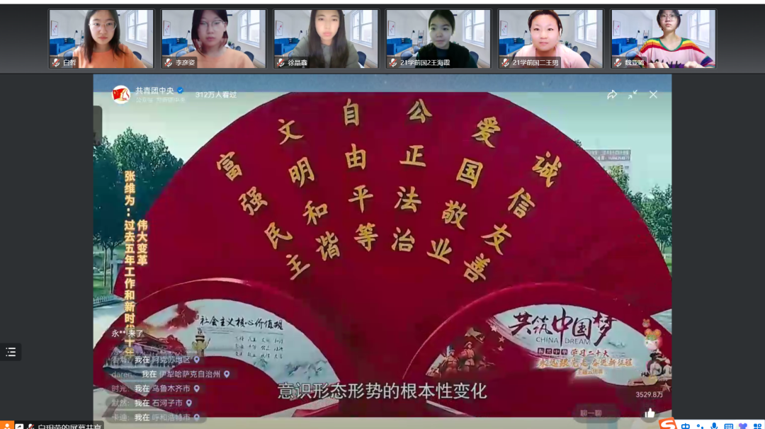 微信图片_20221208212652.png