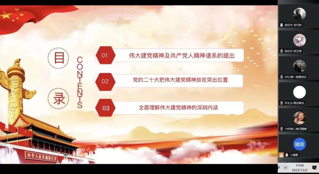 微信图片_20221209121111.jpg