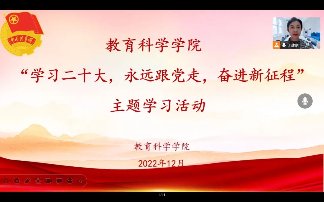 微信图片_20221209121106.jpg