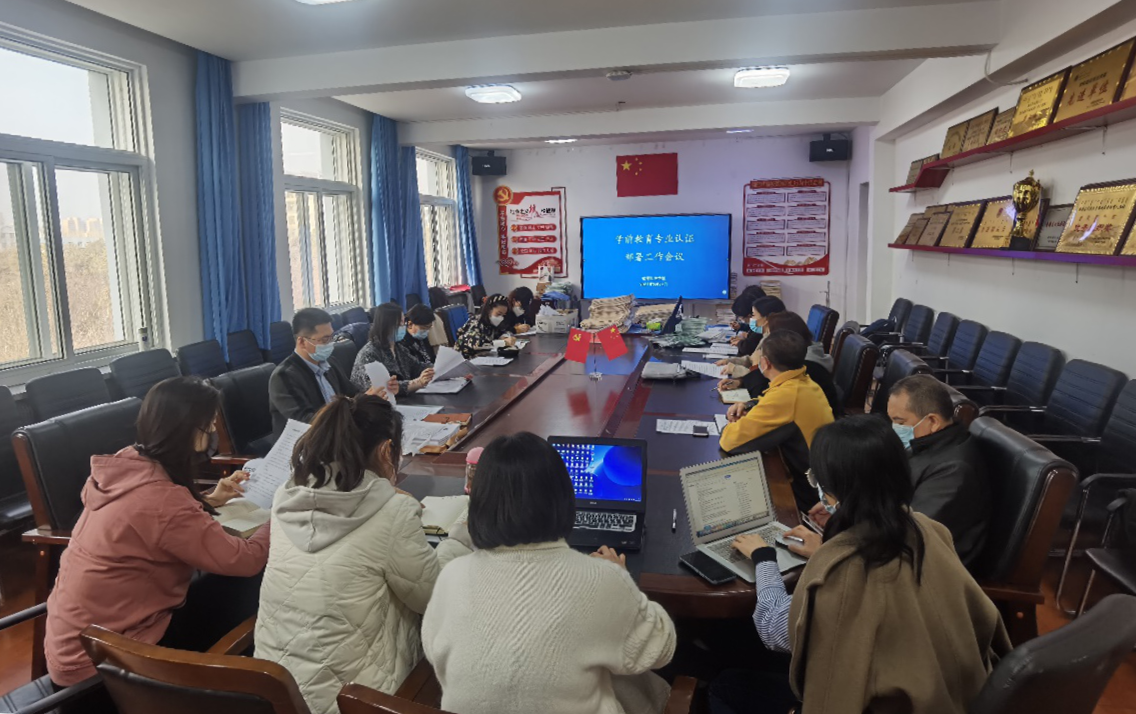 会议现场2.png