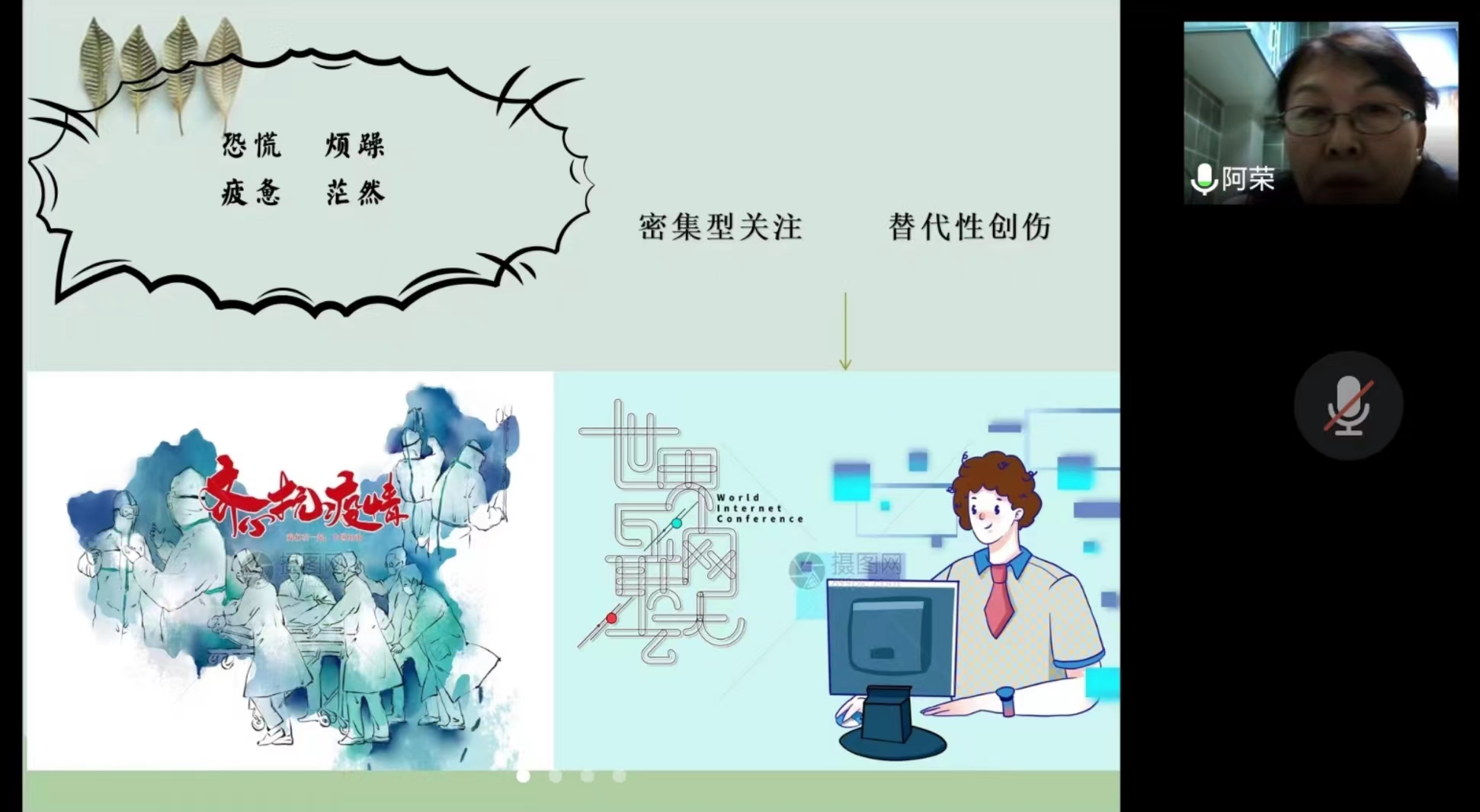 讲座现场2.jpg