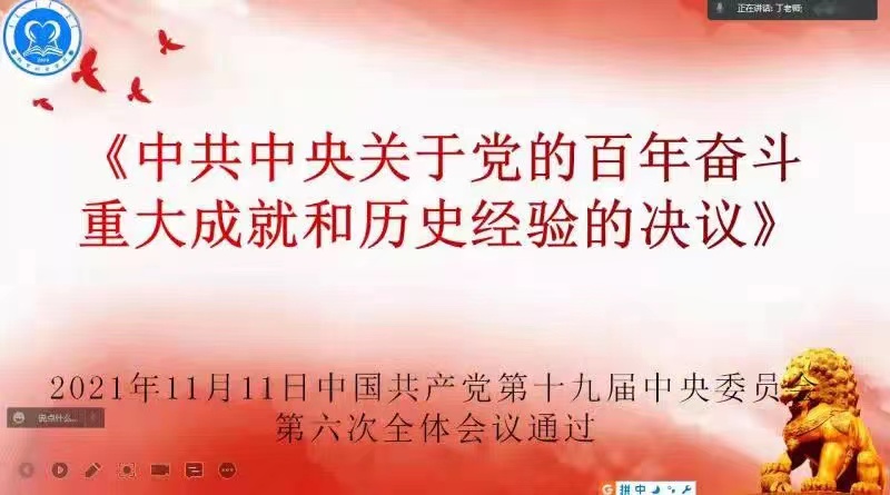 会议现场.jpg