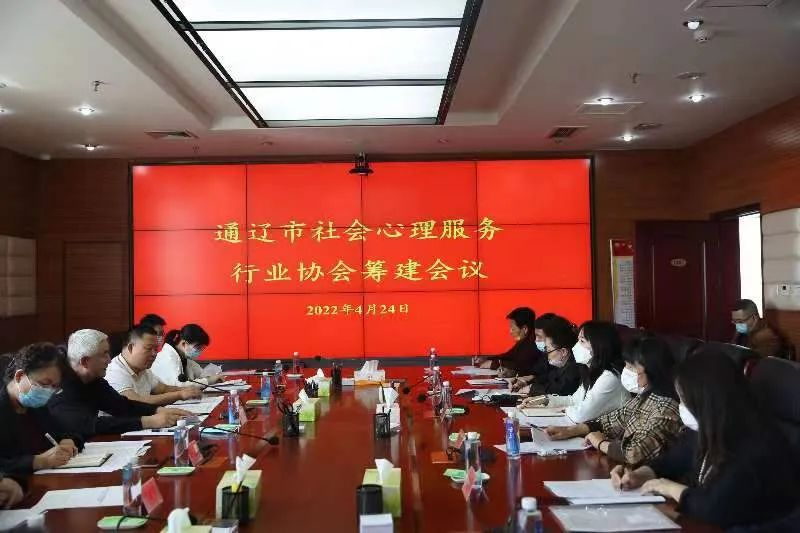 会议现场.png