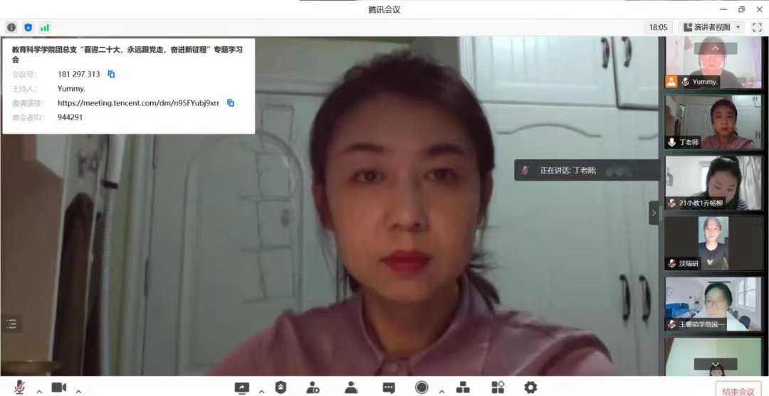 会议现场2.jpg