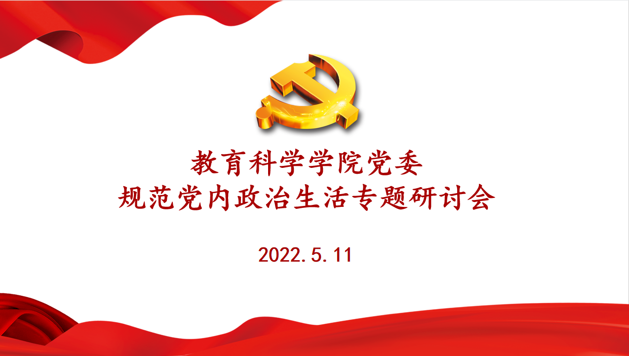 会议现场1.png