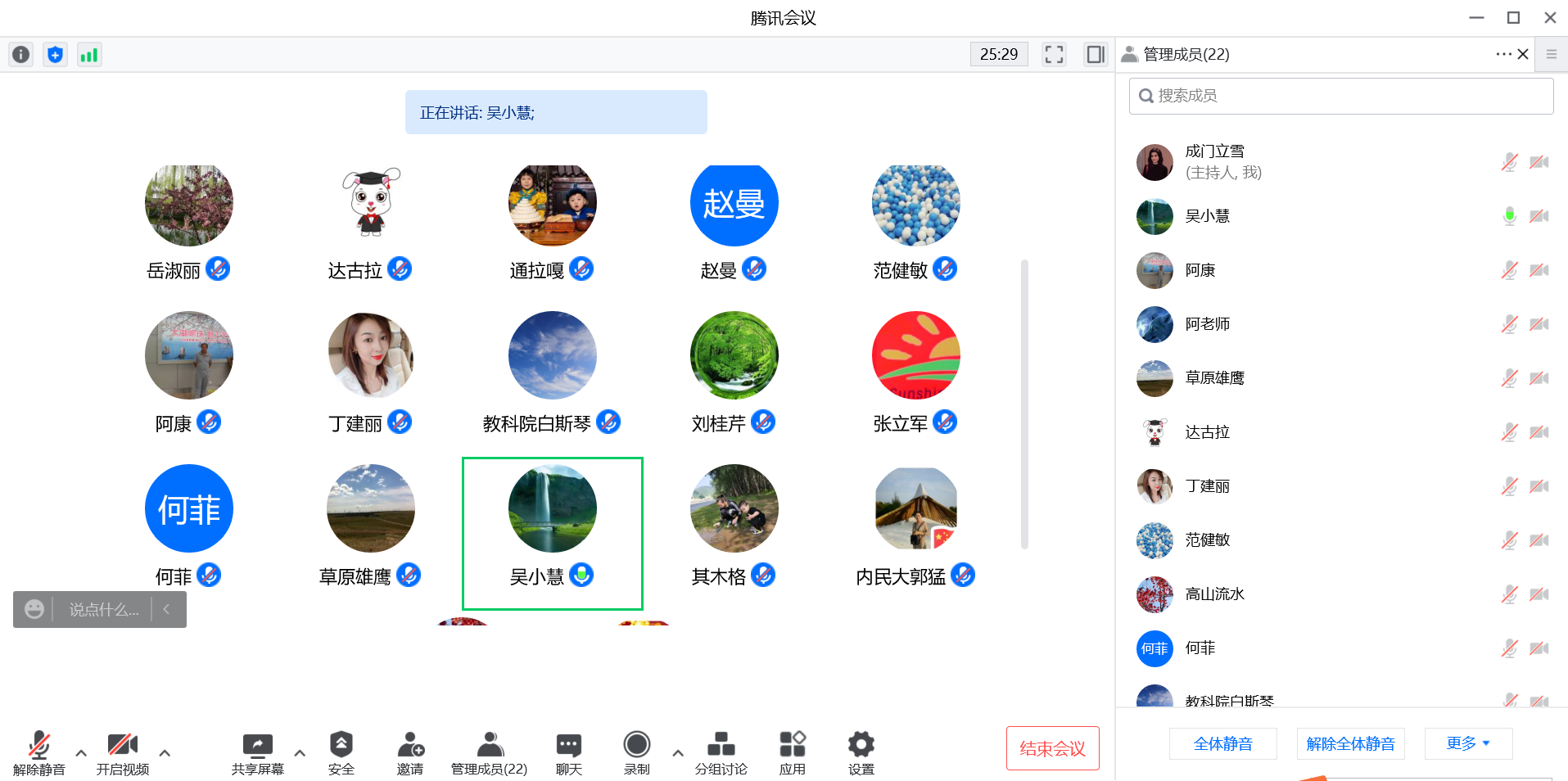 会议现场2.png