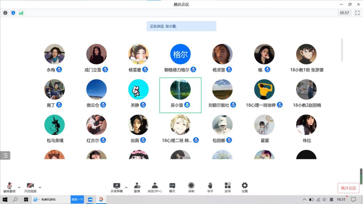 会议现场2.png