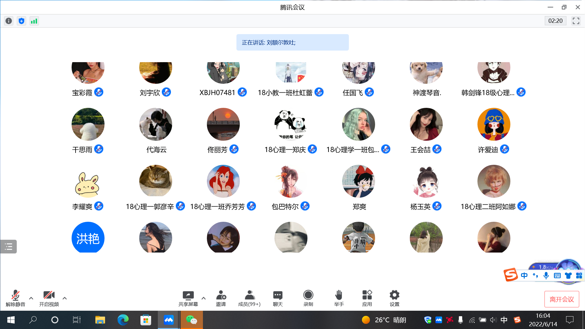 会议现场1.png
