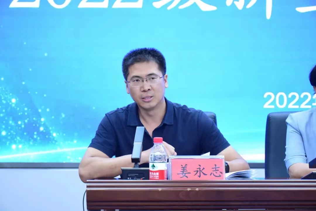 姜永志副经理讲话.JPG