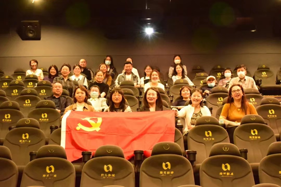 教师观影现场.jpg