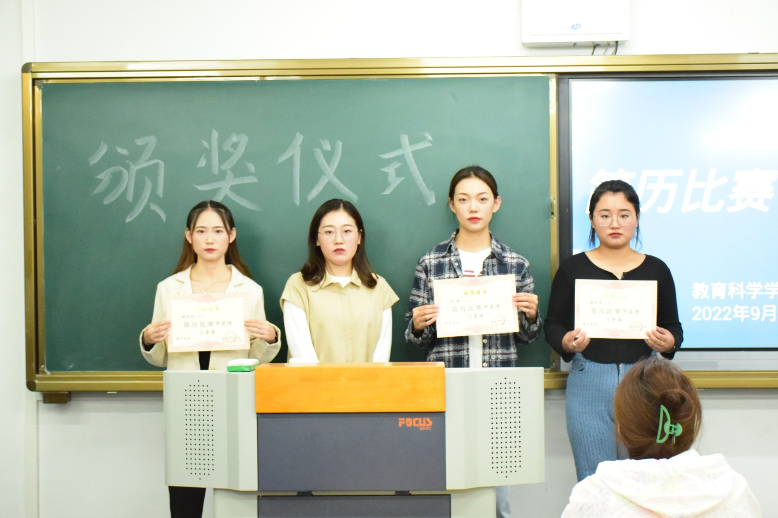 三等奖.jpg