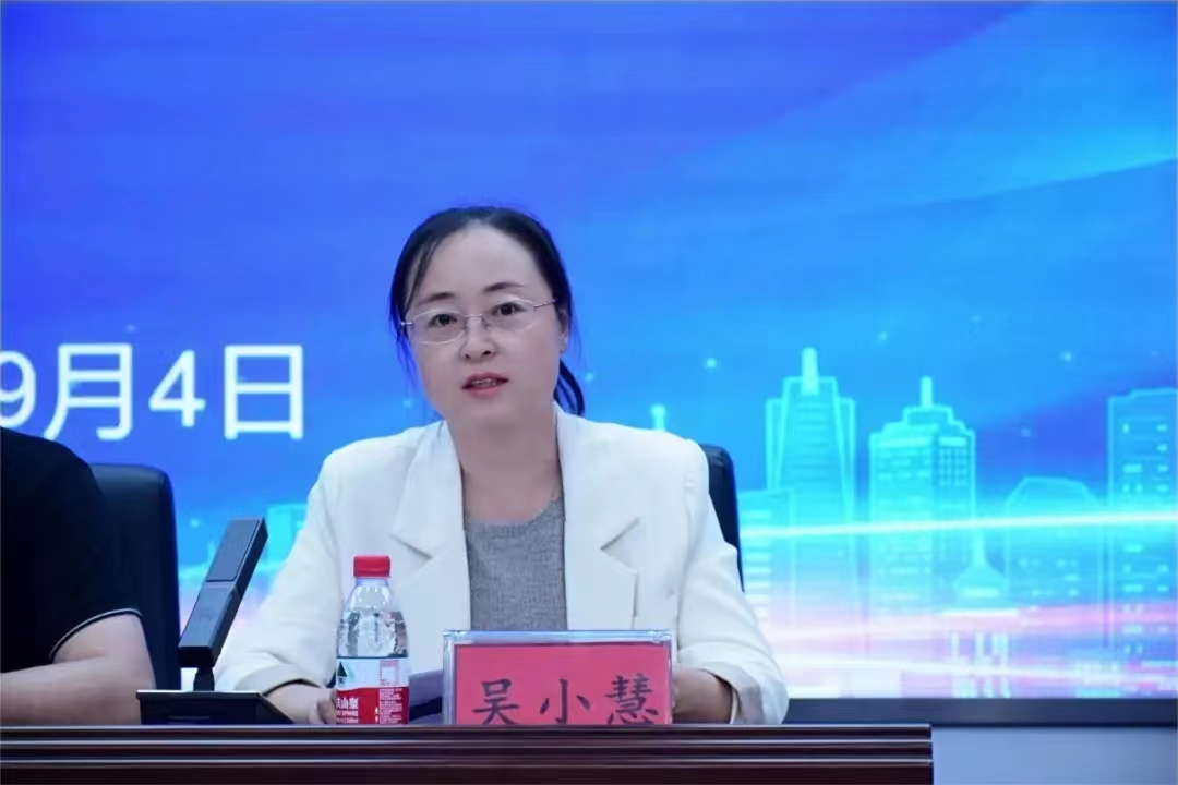 吴小慧副书记主持会议.JPG