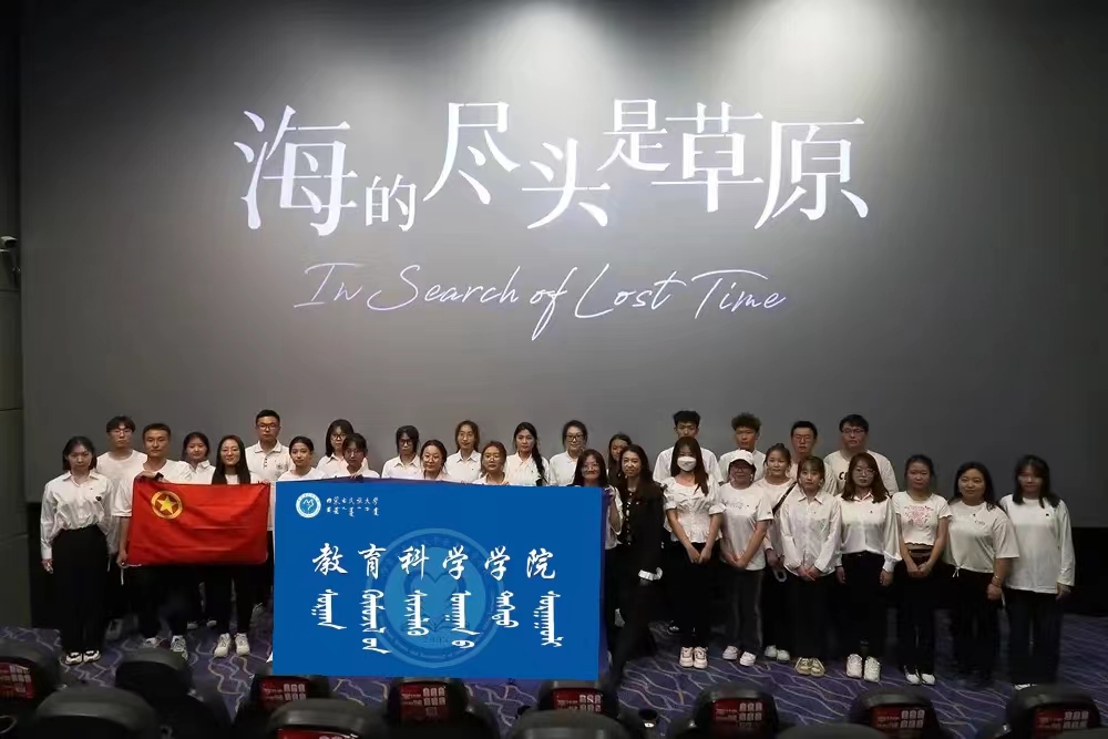 观影现场合照1.jpg