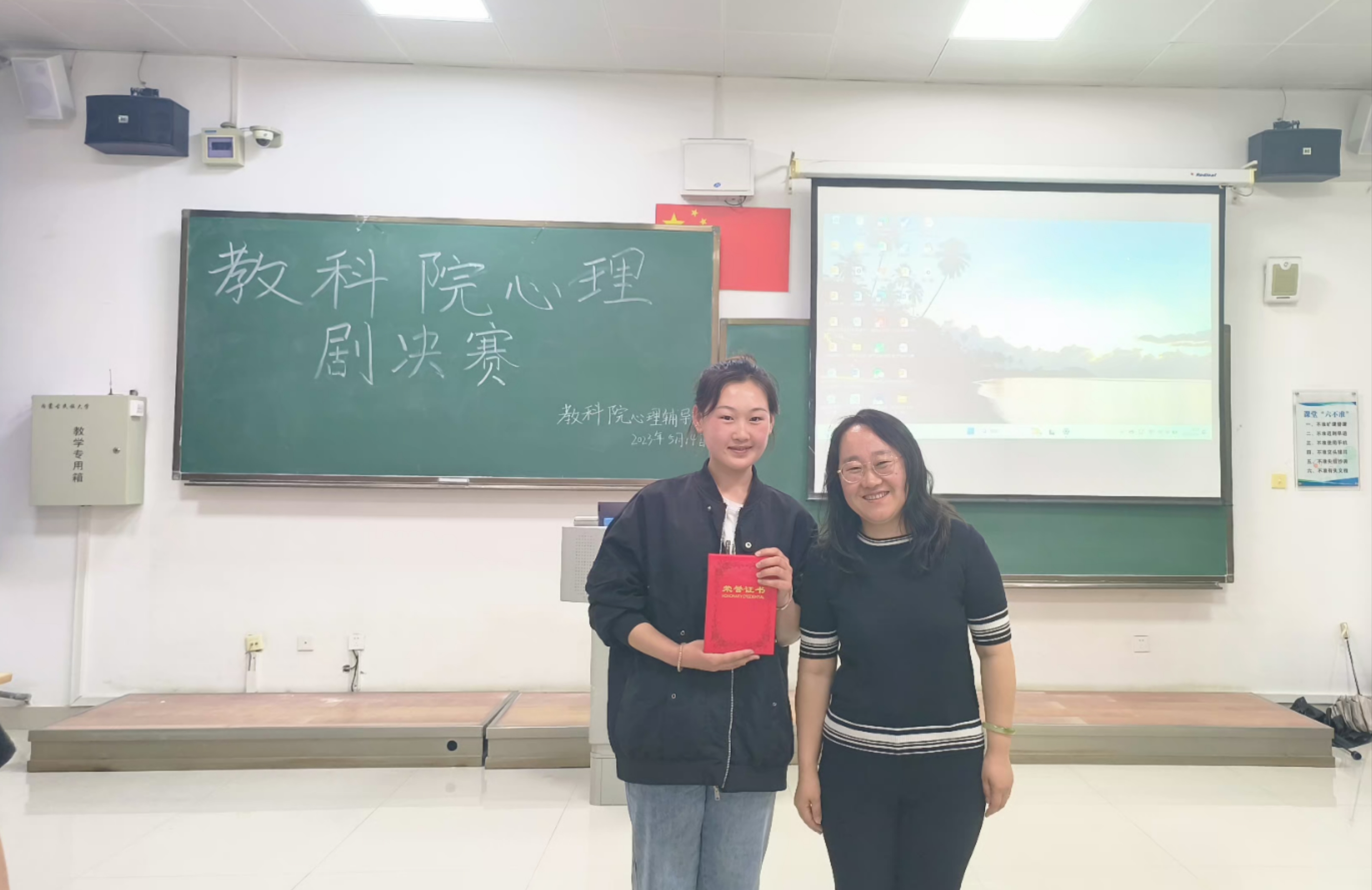 一等奖：20级心理学二班 《父母的期望》.jpg