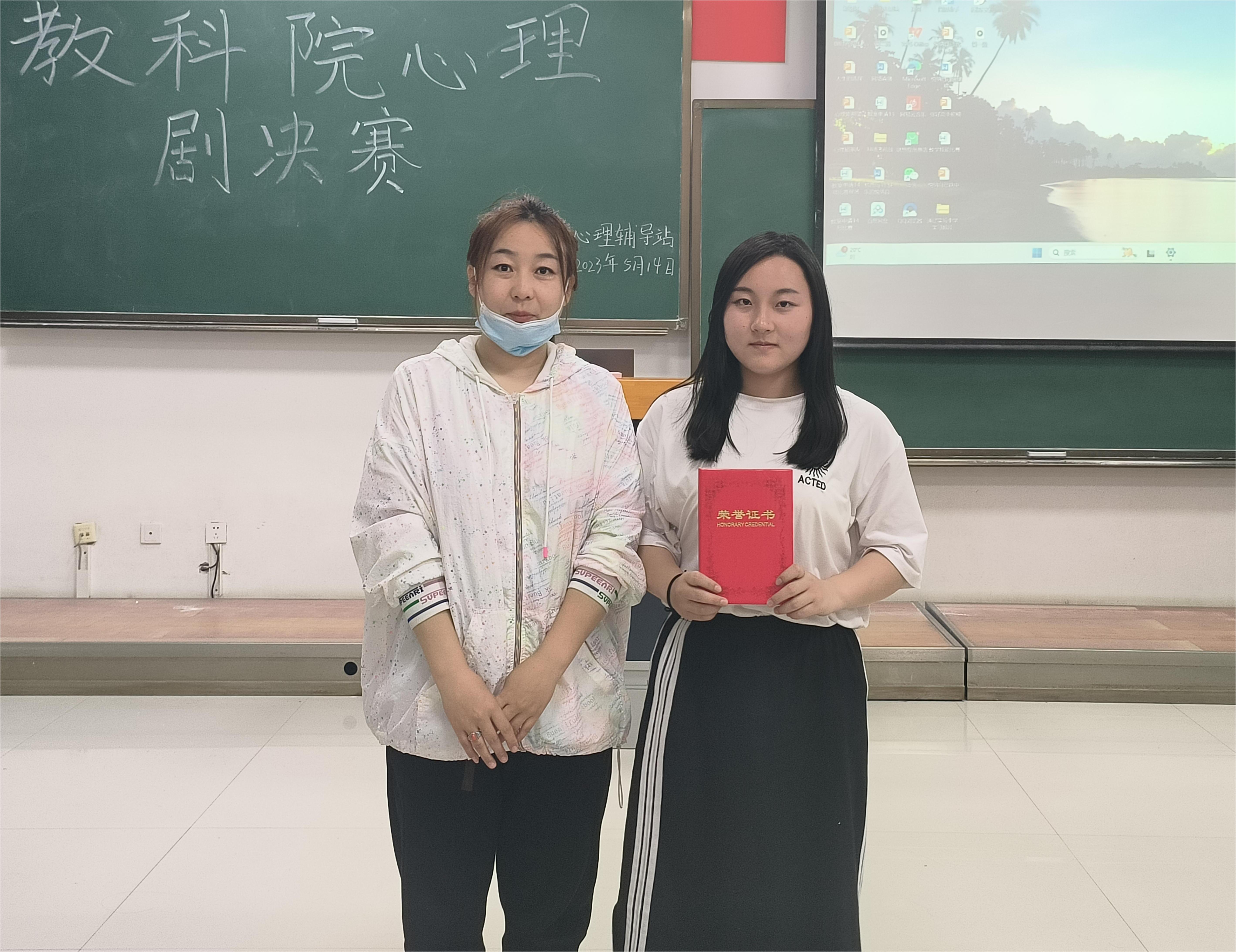 三等奖：21级小学教育二班《朋友》.jpg