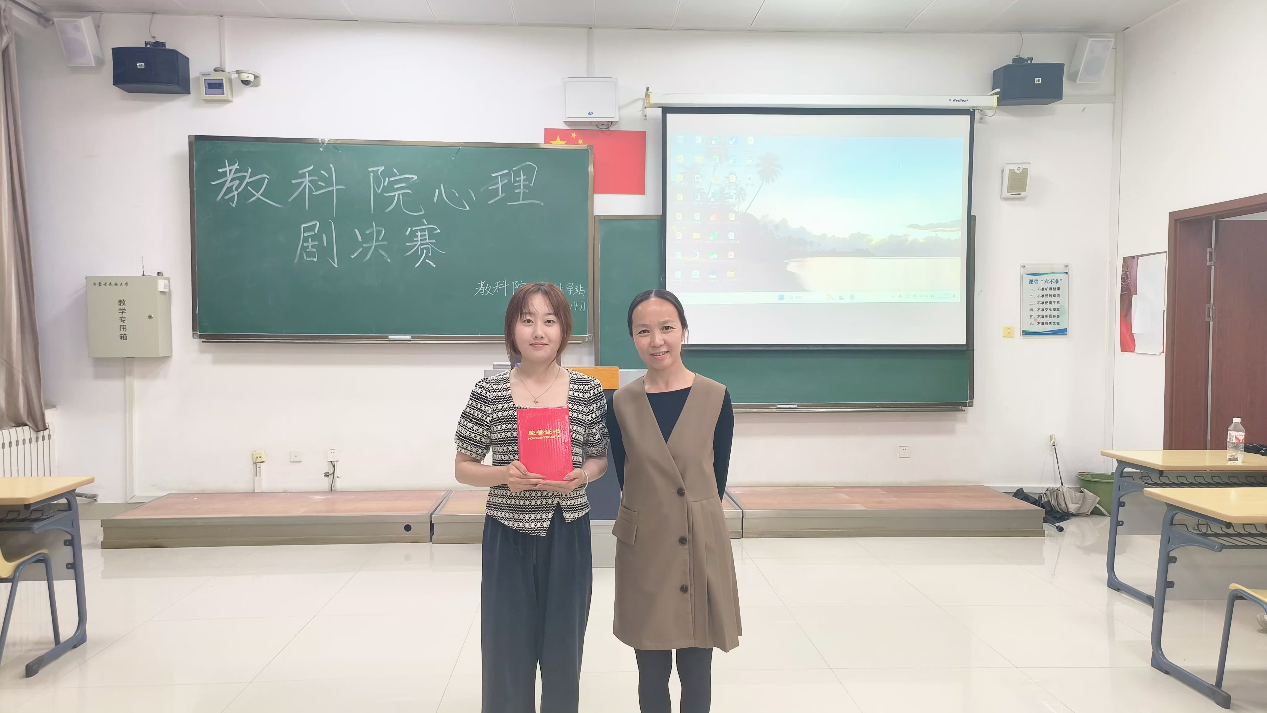 二等奖：21级学前教育ISEC二班21级小学教育一班 做时间的主人.jpg